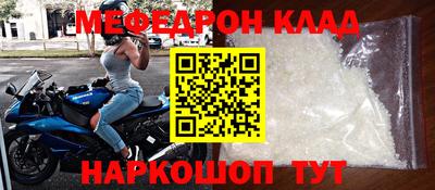 спиды Шелехов