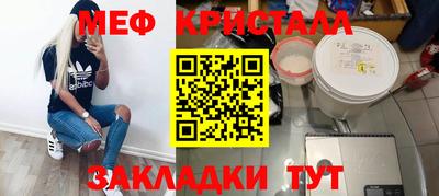 спиды Шахты