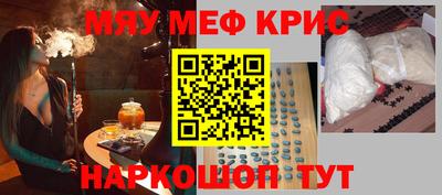 спиды Шахты