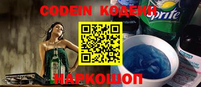 мефедрон мука Янаул