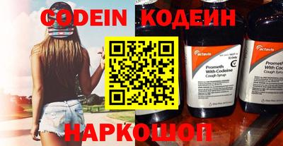 спиды Шахты