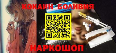 спиды Шахты