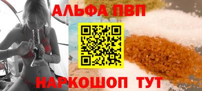 спиды Шелехов