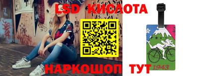 спиды Шелехов