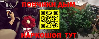 спиды Шелехов