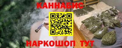 марихуана Шебекино
