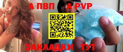 мефедрон мука Янаул