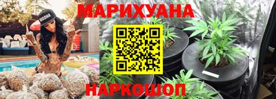 спиды Шелехов