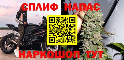 марихуана Шебекино
