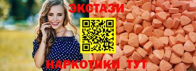 спиды Шахты
