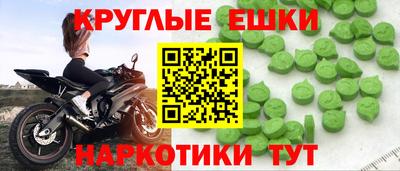 спиды Шелехов