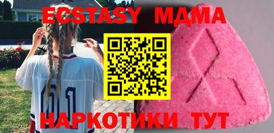 спиды Шахты
