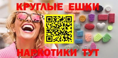 спиды Шахты