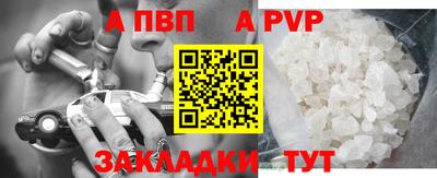 спиды Шахты