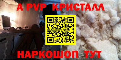 гидропоника Ярцево