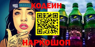 марки nbome Ярославль