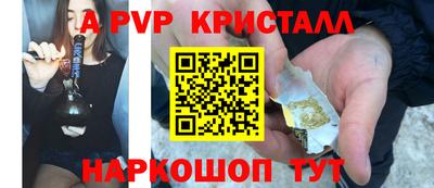 гидропоника Ярцево