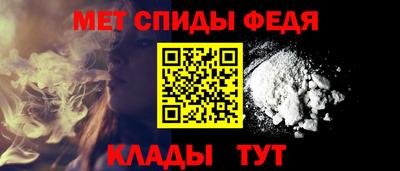 спиды Шелехов
