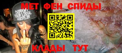 спиды Шелехов