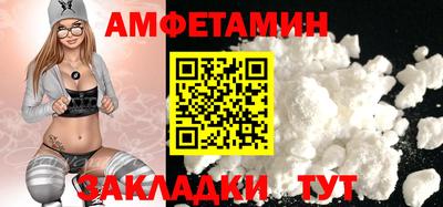 спиды Шелехов