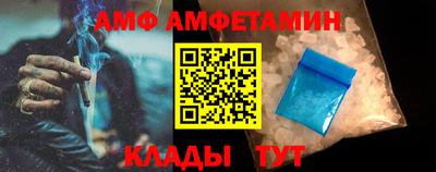 спиды Шахты