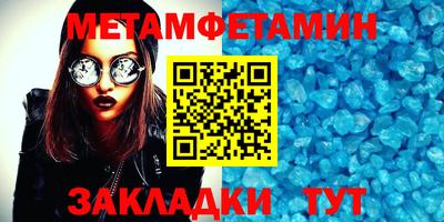 спиды Шахты