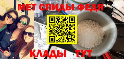 спиды Шахты