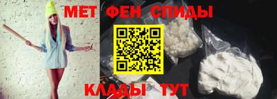 спиды Шахты