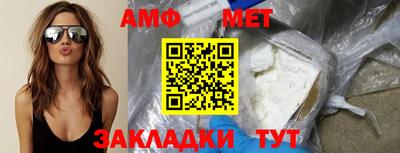 спиды Шелехов