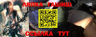 марихуана Шебекино