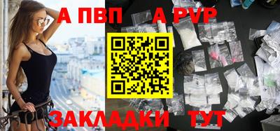 спиды Шелехов