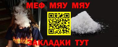 марихуана Шебекино