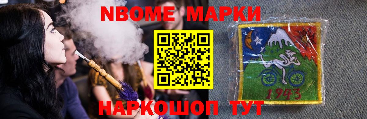 LSD-25 экстази кислота Артёмовский