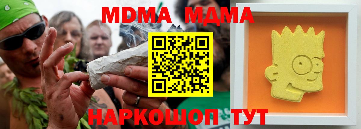 МАРИХУАНА Артёмовский