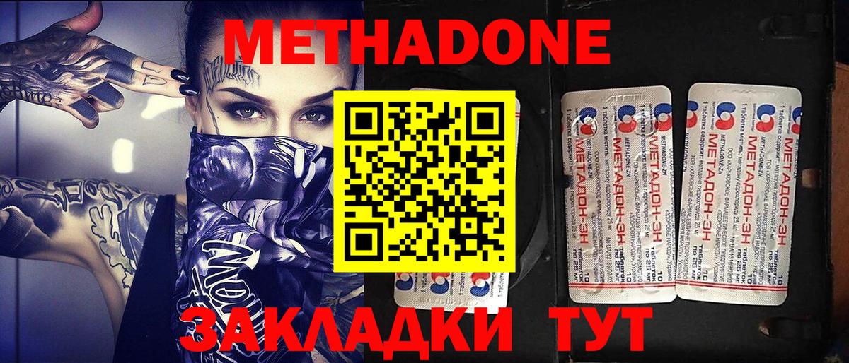 Меф   Меф  ГАШИШ  ГАШИШ  Бошки Шишки  LSD-25  Артёмовский  Вход с VPN 