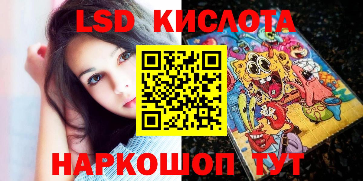 Артёмовский  Наркотические марки 1,5мг  Вход с VPN 