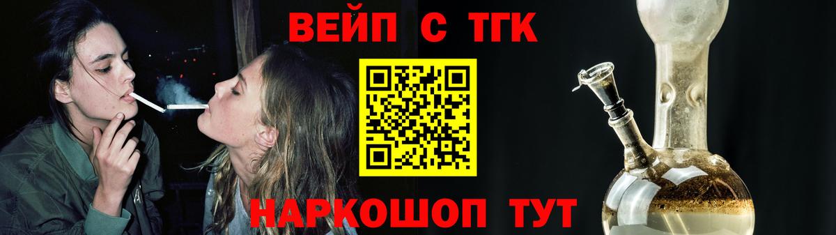 Дистиллят ТГК гашишное масло Артёмовский