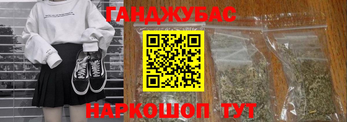 Шишки марихуана индика  Канабис White Widow  Бошки Шишки план  Вход с VPN  Артёмовский 